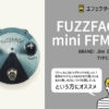 Jim Dunlop / ファズフェイス ミニ FFM-3