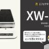 XOTIC / XW-1